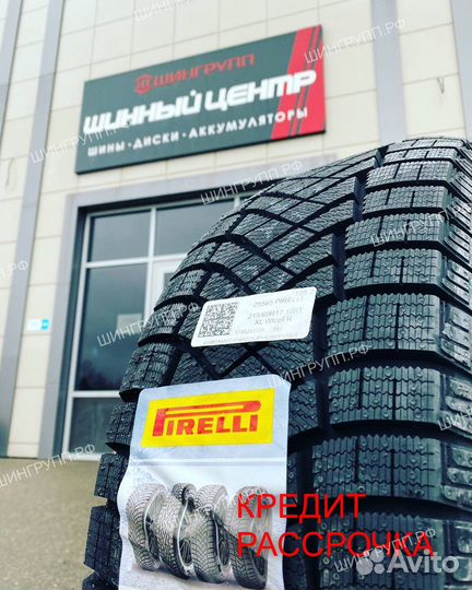 Pirelli Ice Zero FR 185/65 R15 92T