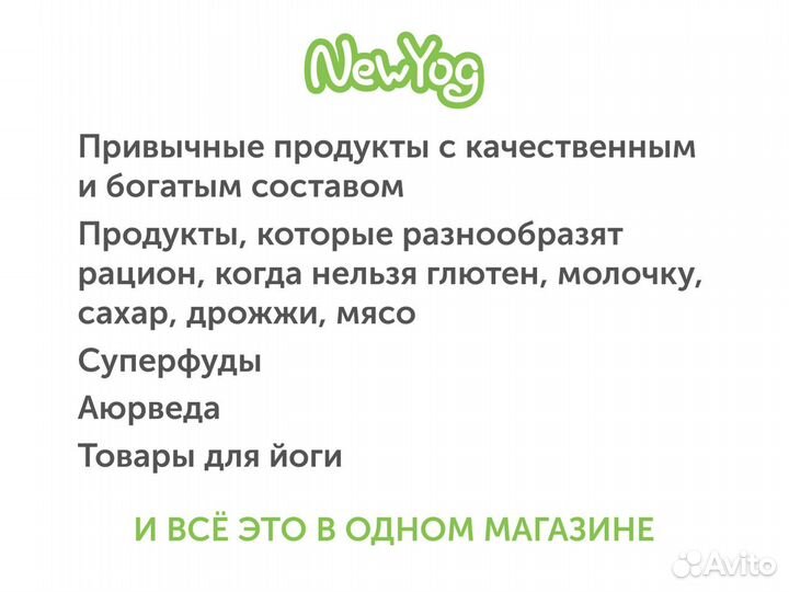 Асафетида смола чистая молотая Золото Индии 10 г