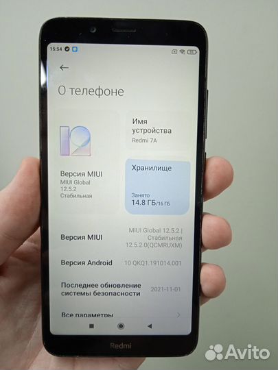 Xiaomi Redmi 7A, 2/16 ГБ