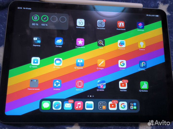Планшет apple iPad air 2020