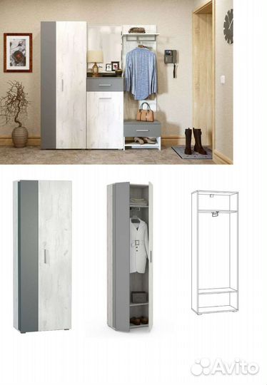 Шкаф Юнона дуб белый, 68*191*35