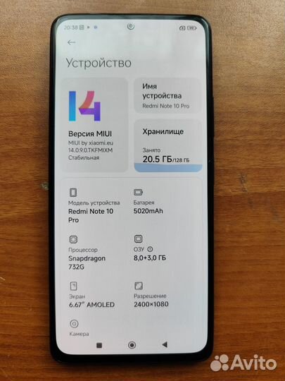 Xiaomi Redmi Note 10 Pro, 8/128 ГБ