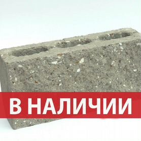 Бессер блоки от производителя