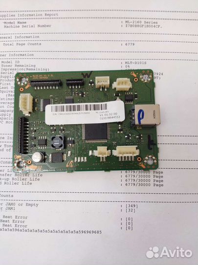 Плата форматера Samsung ML-2165, Samsung ML-2160