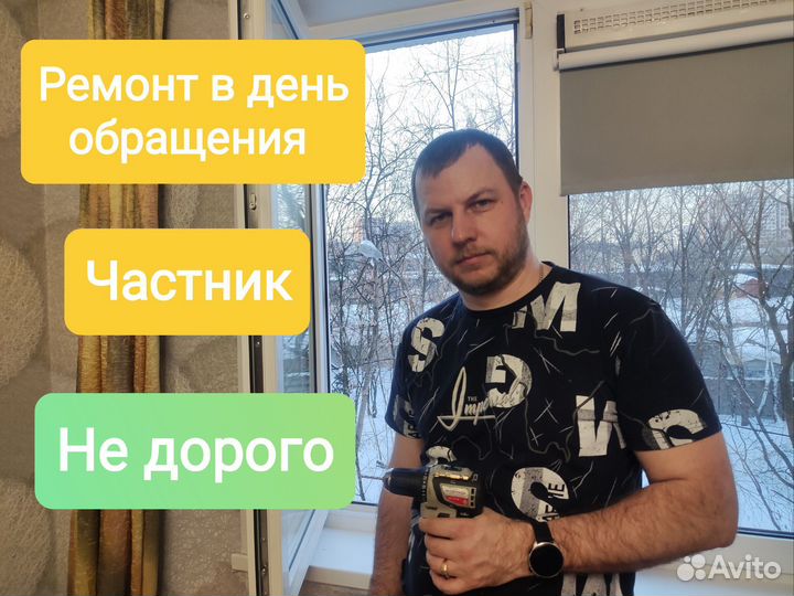 Ремонт пластиковых окон,Москитные сетки
