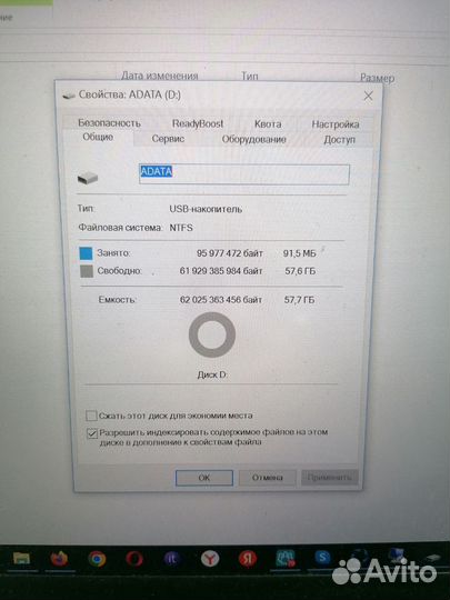 Usb флешка 3.0 USB Flash накопитель 64GB