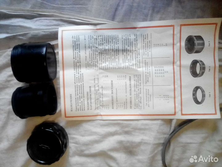 Кольца удлинительные