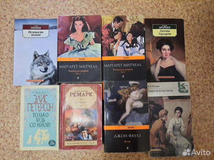 Книги на различную тематику в хорошем состоянии