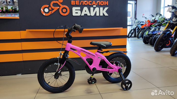 Детский Велосипед, Maxiscoo 