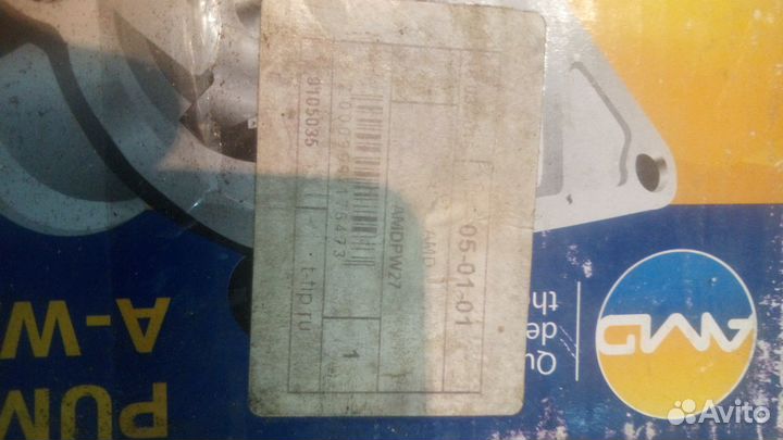 Водяной насос помпа Daewoo