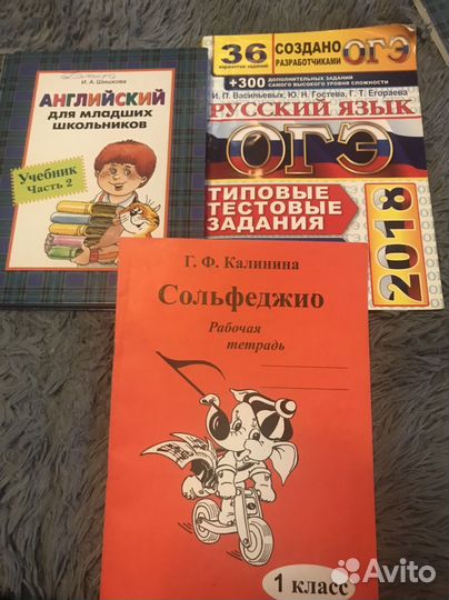 Книги