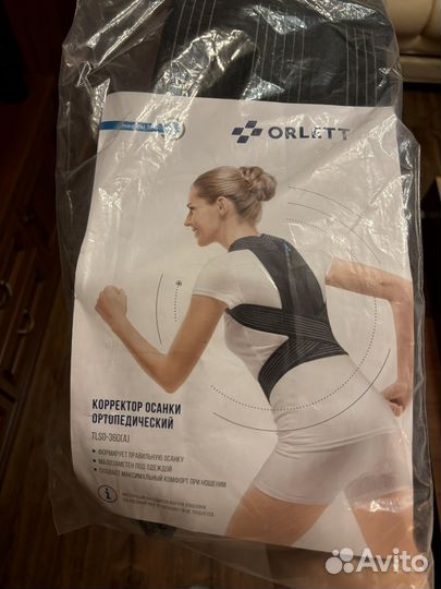 Корректор осанки orlett