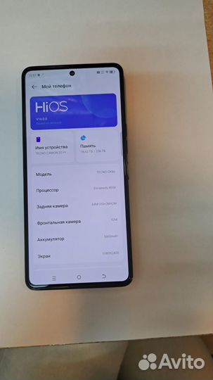 TECNO Camon 20 Pro 5G, 8/256 ГБ