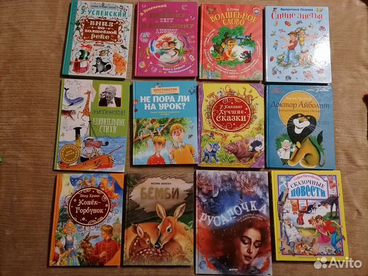 Детские книги