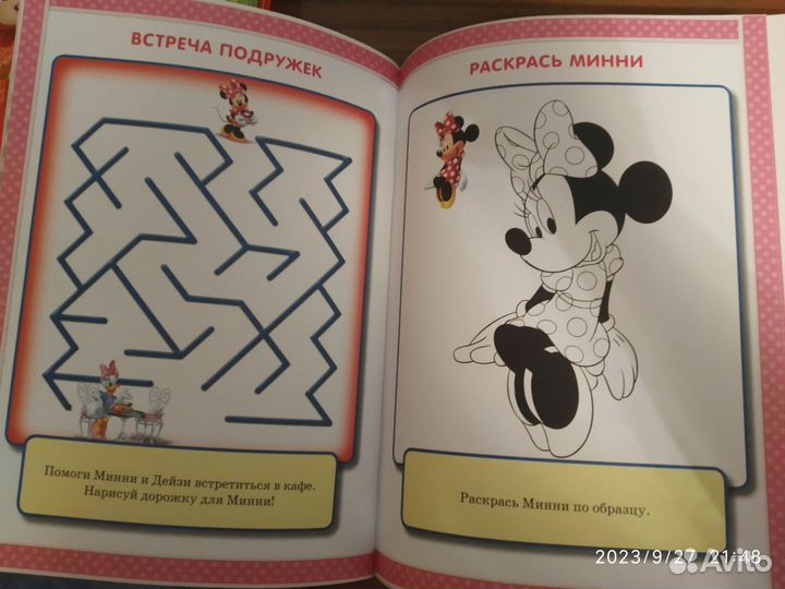 Раскраска с Минни Маус