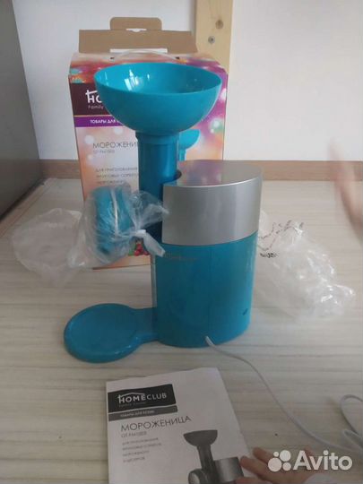 Мороженица новая