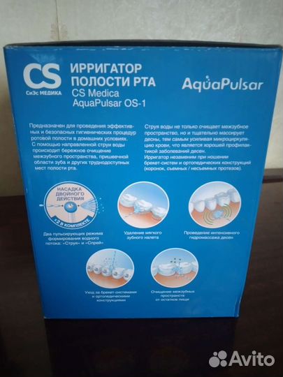 Ирригатор AquaPulsar OS-1