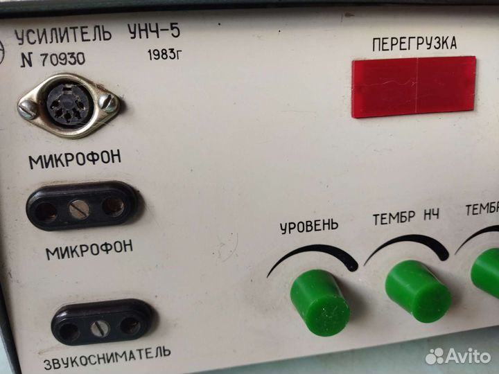 Усилитель унч-5