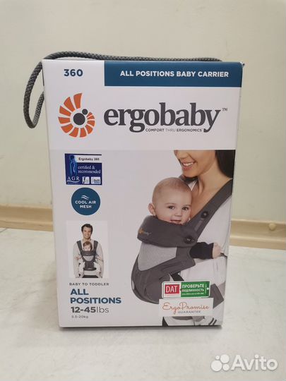 Эргорюкзак Ergobaby 360 (Carbon grey)