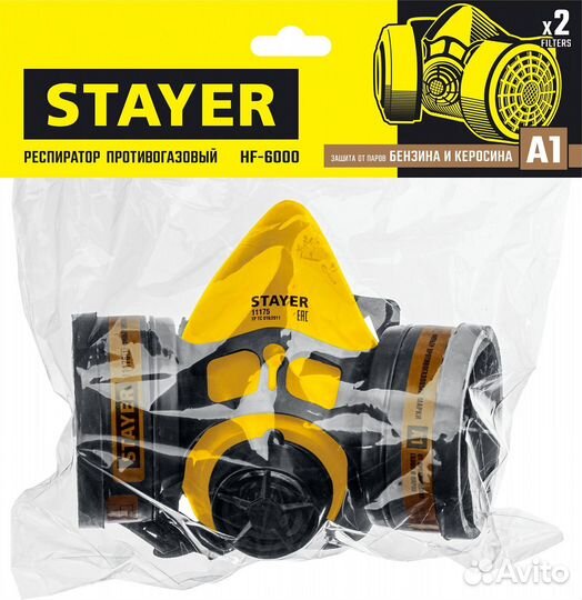 Полумаска Stayer HF-6000, два фильтра А1