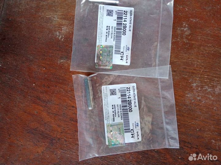 Направляющая клапана