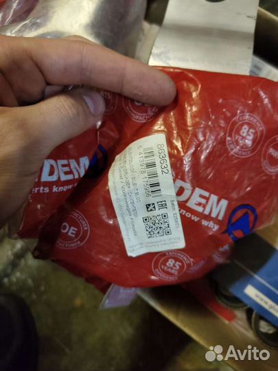 Сайлентблок vag