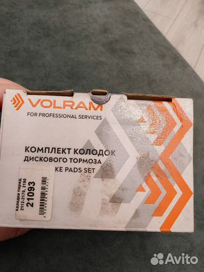 Колодки на ваз