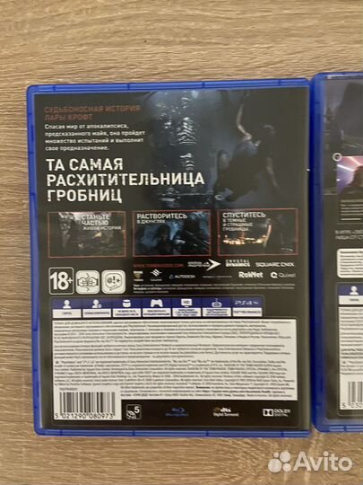 Продам диски на ps 5