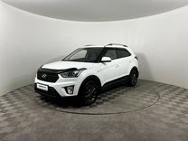 Hyundai Creta 1.6 AT, 2020, 33 000 км, с пробегом, цена 2 149 000 руб.