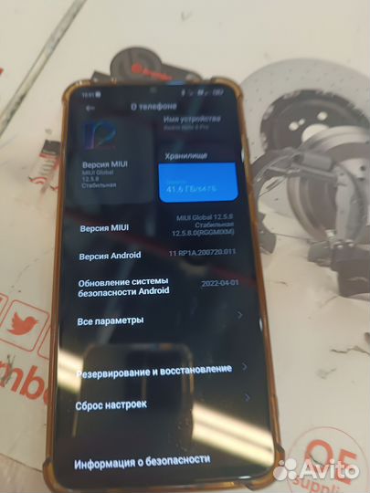 Xiaomi Redmi Note 8 Pro, 6/64 ГБ