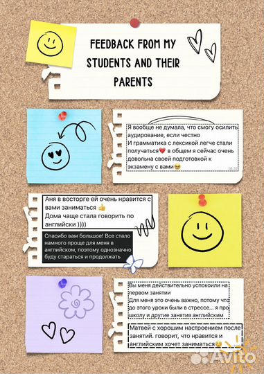 Репетитор по английскому языку онлайн