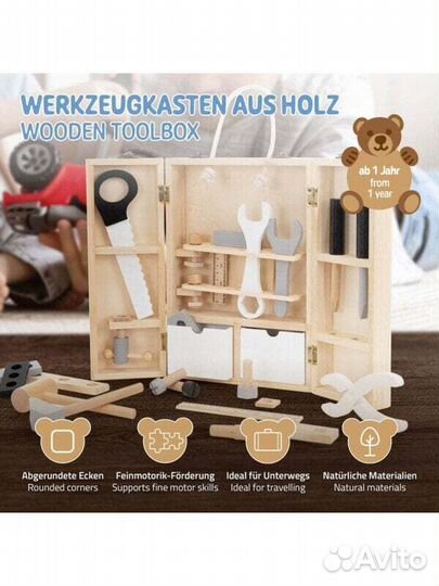 Детские комоды Werkzeugkasten aus Holz für Kinder