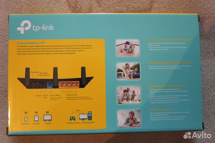 Wifi роутер tp link