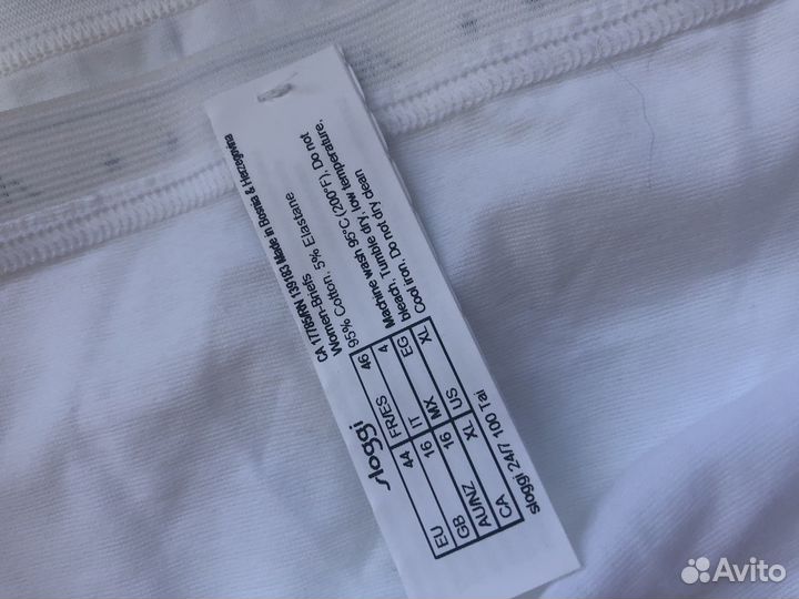 Sloggi 36/44/48EUR