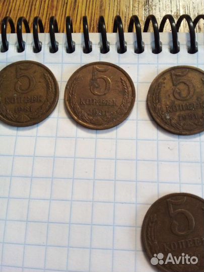 Монеты СССР