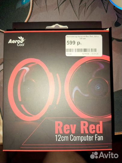 Два кулера от Aerocool и Artic