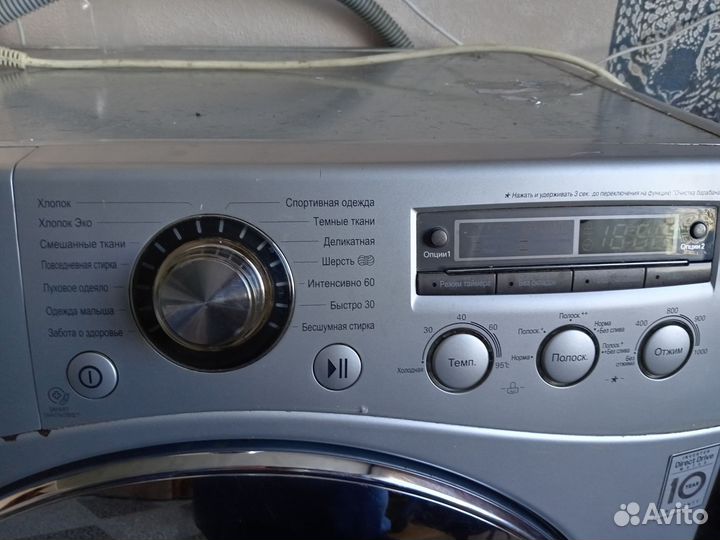 Стиральная машина