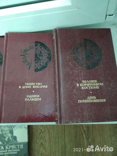Книги Детектив