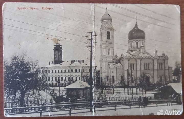 Открытки до 1917г