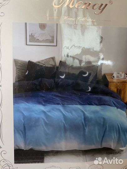 Постельное белье