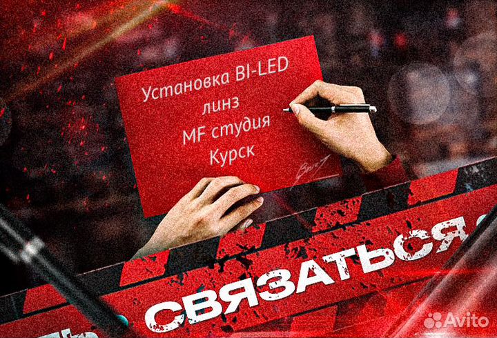 Фара / Фары для KIA Spectra / кия спектра / Киа сп