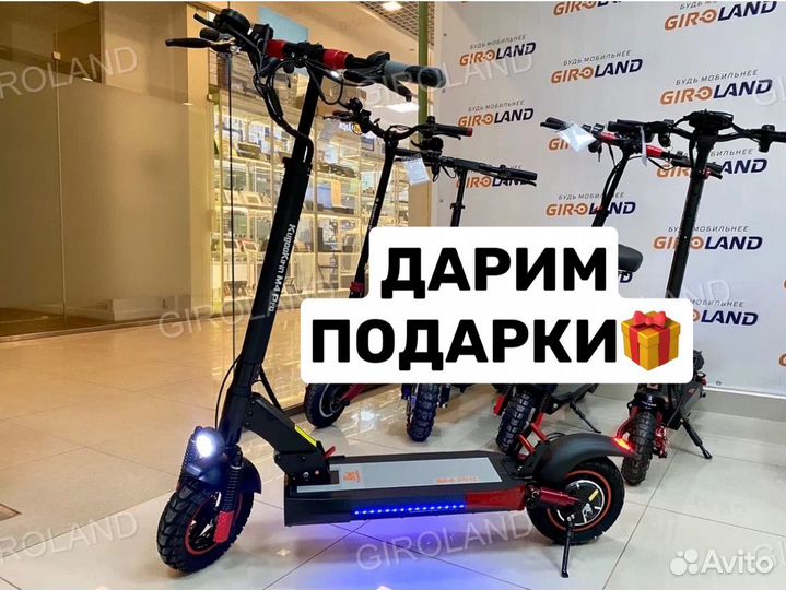 Электросамокат