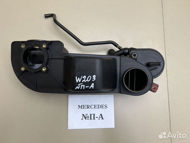 Сепаратор Mercedes W203