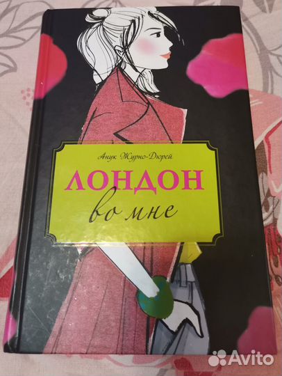 Книга