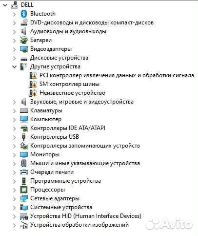 Ноутбук dell офисный