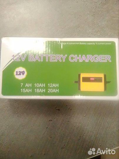 Зарядное устройство