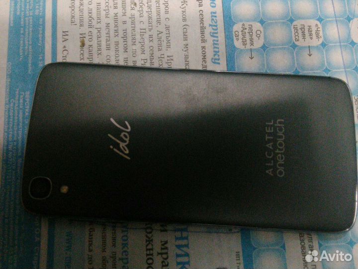 Alcatel idol 3 4.7