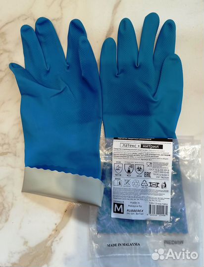 Перчатки латексные усиленные