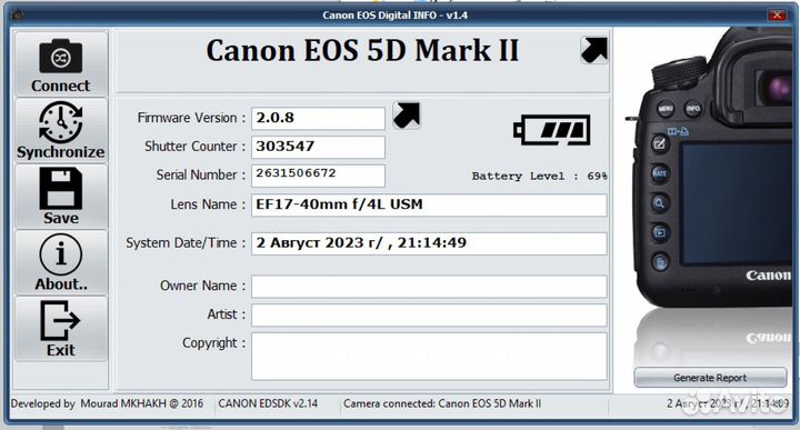 Зеркальный фотоаппарат Canon EOS 5D Mark II Body
