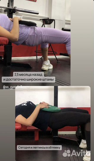 Персональный тренер